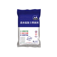 透水混凝土增强剂