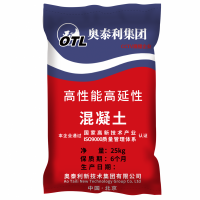 高性能高延性混凝土
