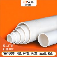 佛斯特 PVC排水管 室外排污排水用 规格50-250Mm