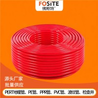 佛斯特 pert地暖管 水暖管材家 用塑料暖气管道 规格多样