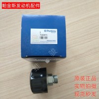 Perkins帕金斯1106发动机呼吸器T403673原装
