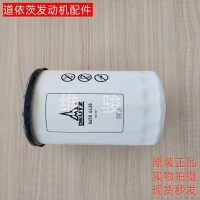原装DEUTZ道依茨油水分离器04504438