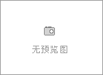 佛山市美合建材有限公司